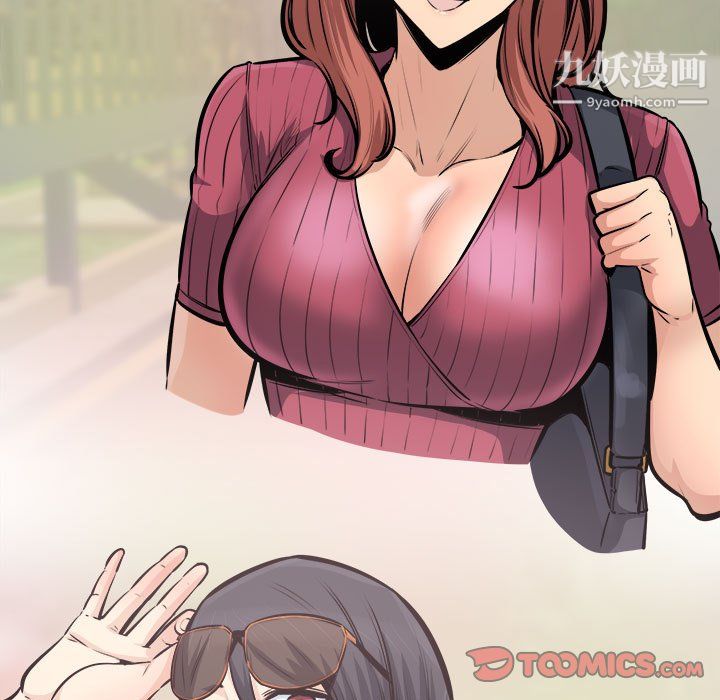 最慘房東並不慘第104話