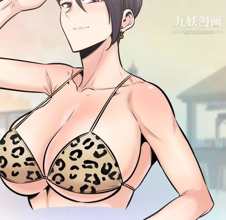 最慘房東並不慘第104話