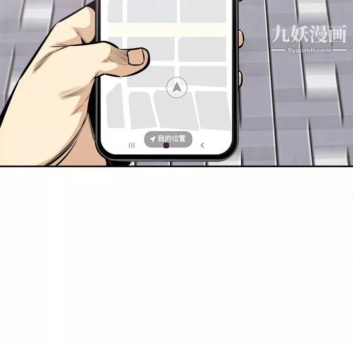 最惨房东并不惨-第104话 - 图片 36