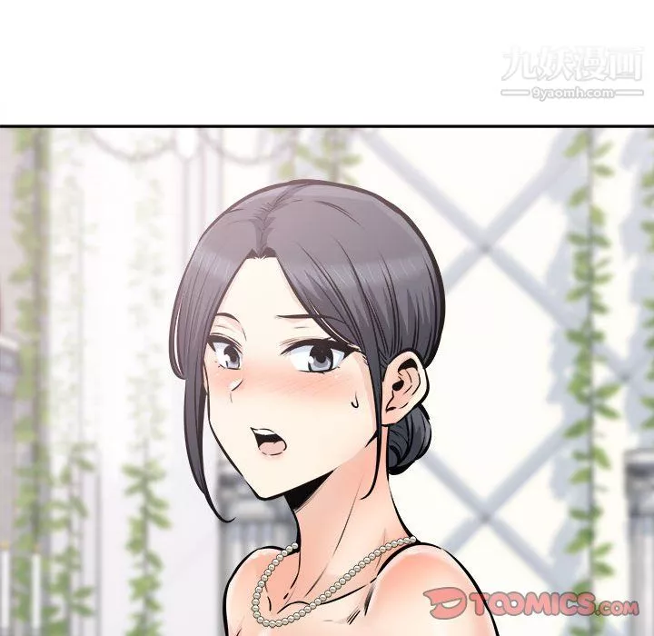 最惨房东并不惨-第104话 - 图片 39