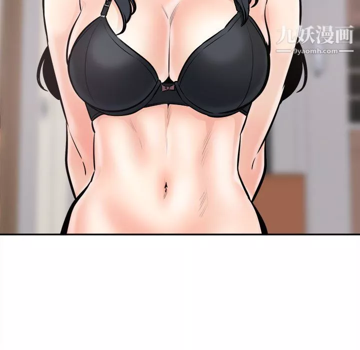 最慘房東並不慘第104話