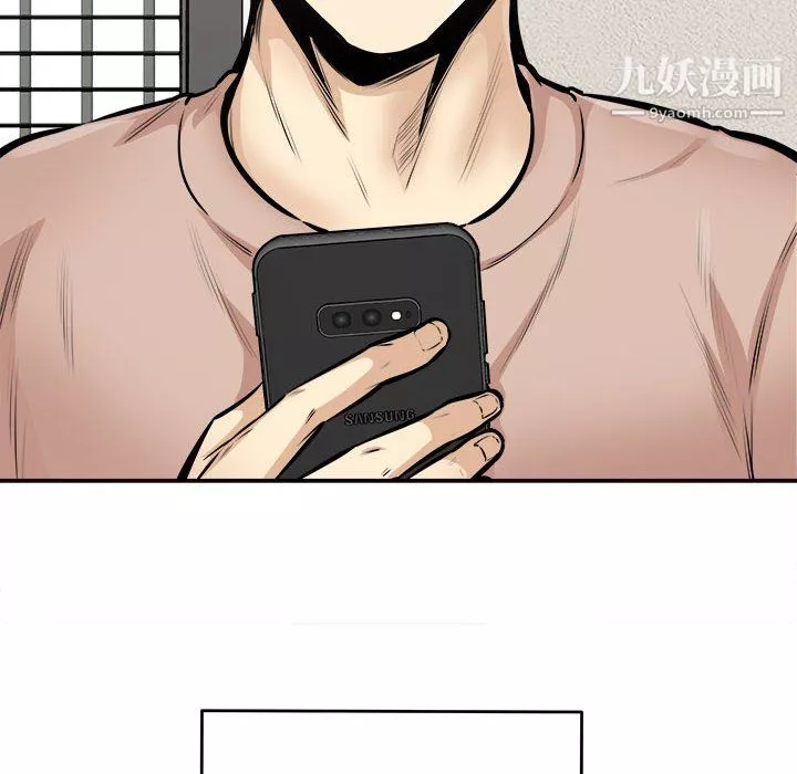 最惨房东并不惨-第104话 - 图片 55