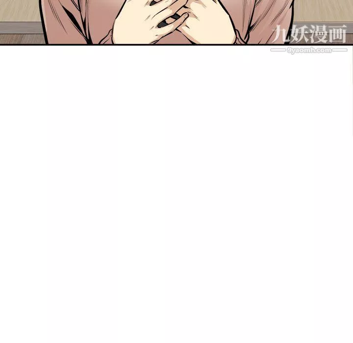 最惨房东并不惨-第104话 - 图片 62