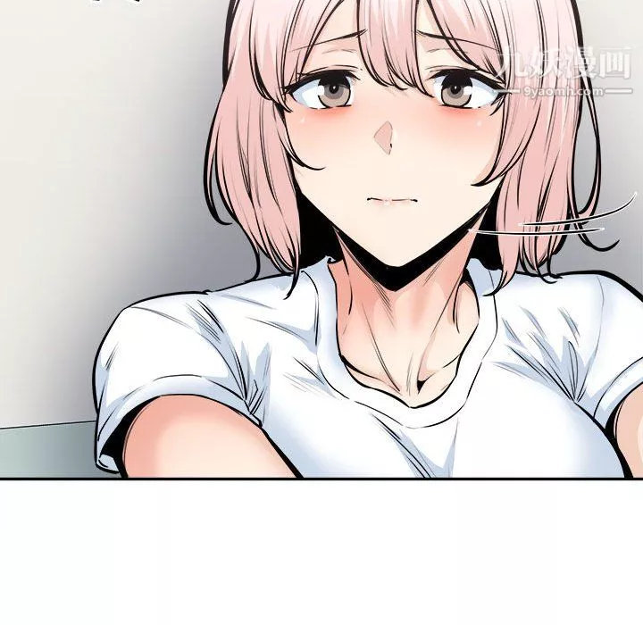 最慘房東並不慘第104話