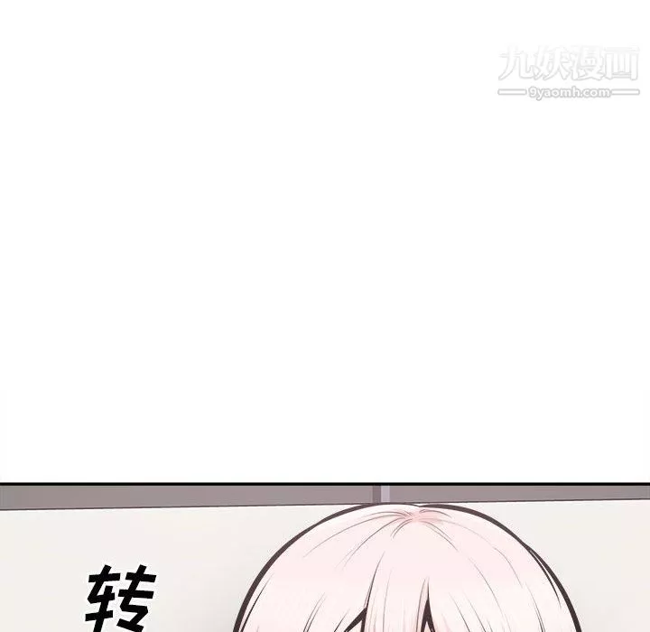 最慘房東並不慘第104話
