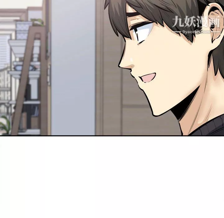 最慘房東並不慘第104話