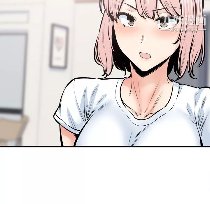 最慘房東並不慘第104話