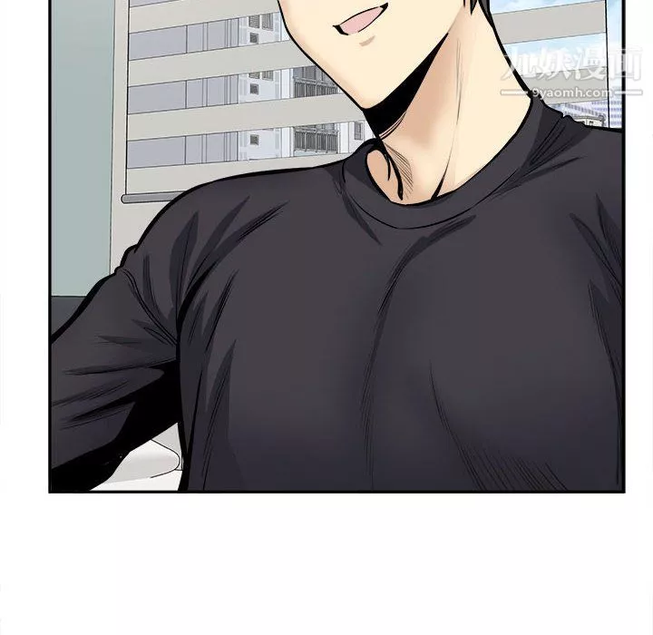 最慘房東並不慘第105話