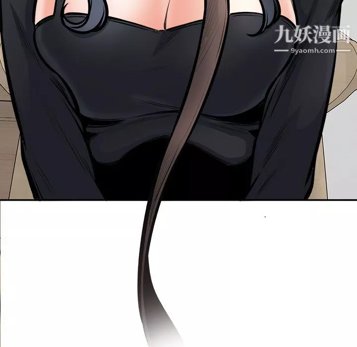 最慘房東並不慘第105話