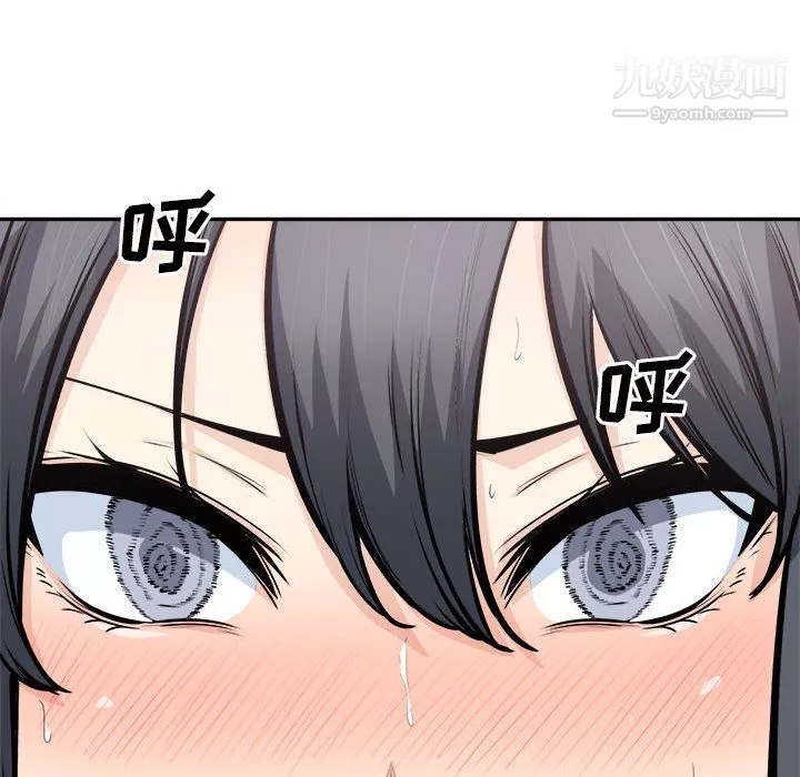最慘房東並不慘第105話