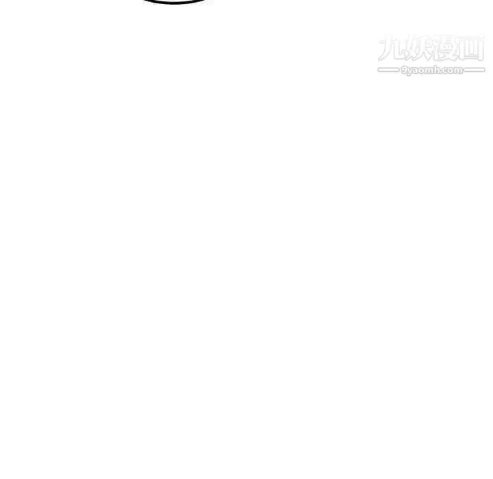 最惨房东并不惨-第105话 - 图片 89