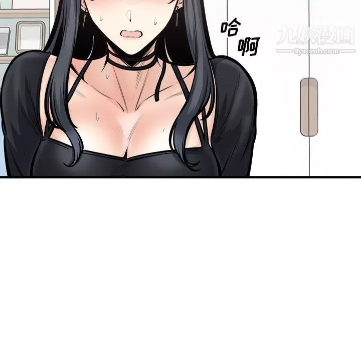 最惨房东并不惨-第105话 - 图片 100