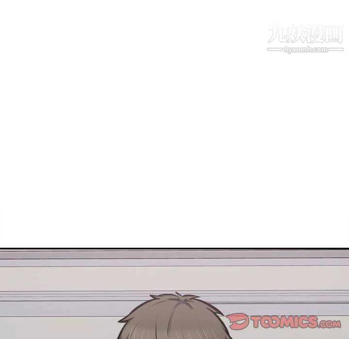 最慘房東並不慘第105話
