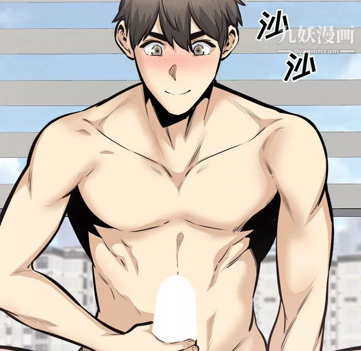 最慘房東並不慘第105話