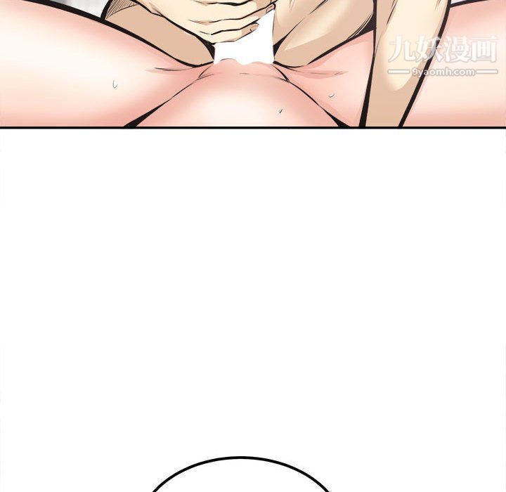 最慘房東並不慘第105話