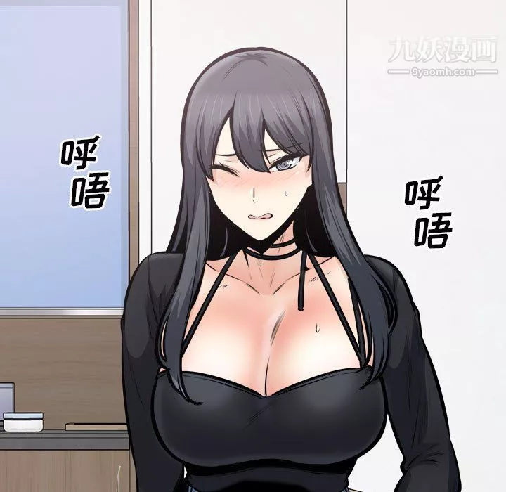 最惨房东并不惨-第106话 - 图片 23