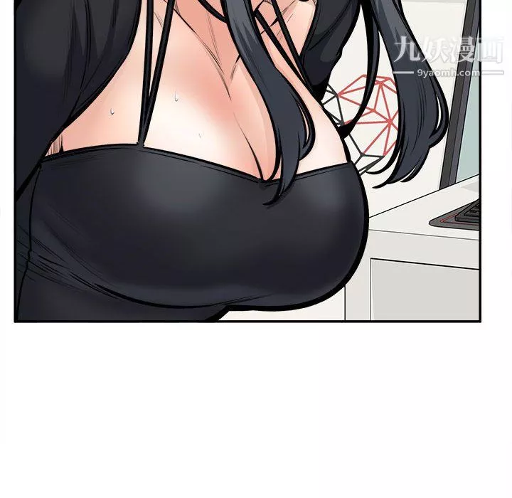 最慘房東並不慘第106話