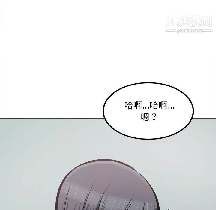 最惨房东并不惨-第106话 - 图片 30