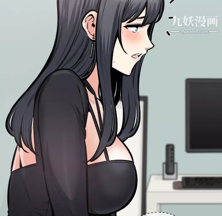 最慘房東並不慘第106話