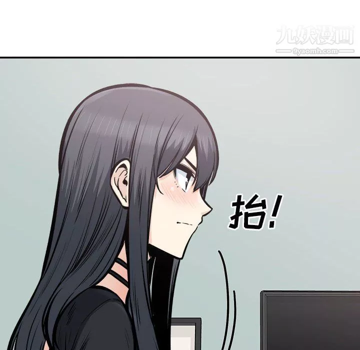最慘房東並不慘第106話