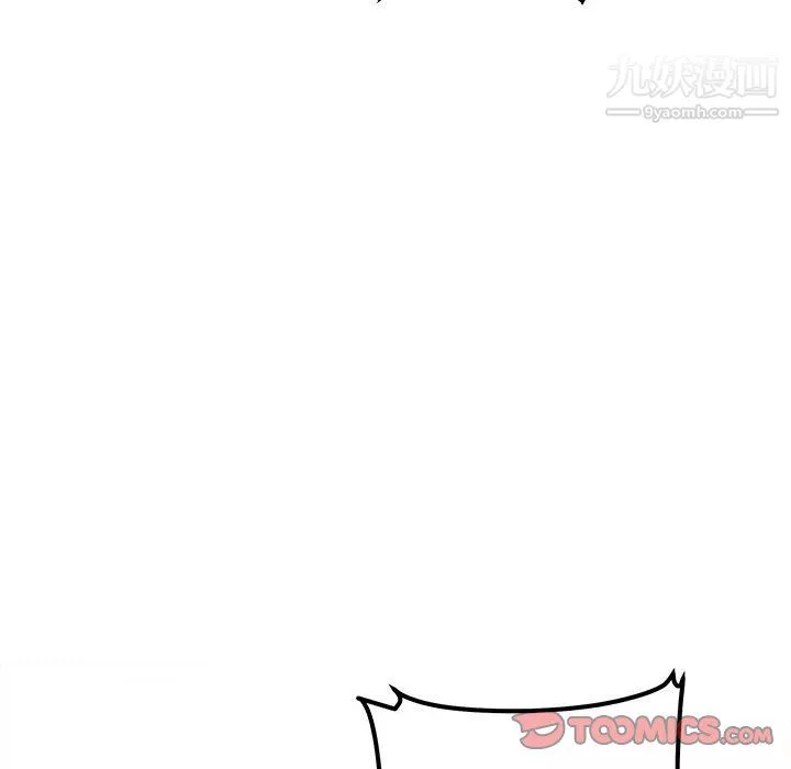 最慘房東並不慘第106話