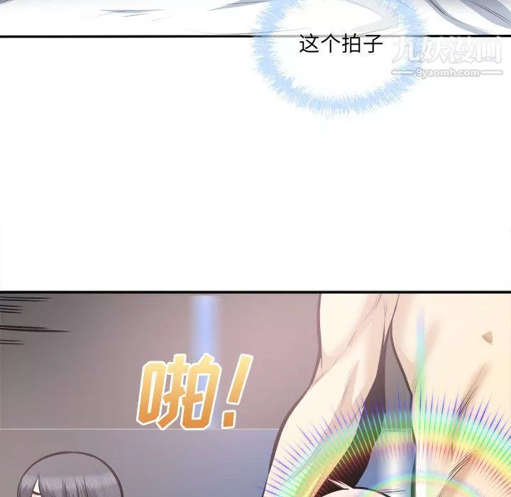 最慘房東並不慘第106話
