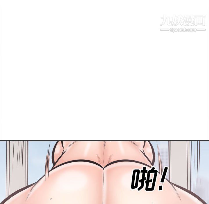 最慘房東並不慘第107話