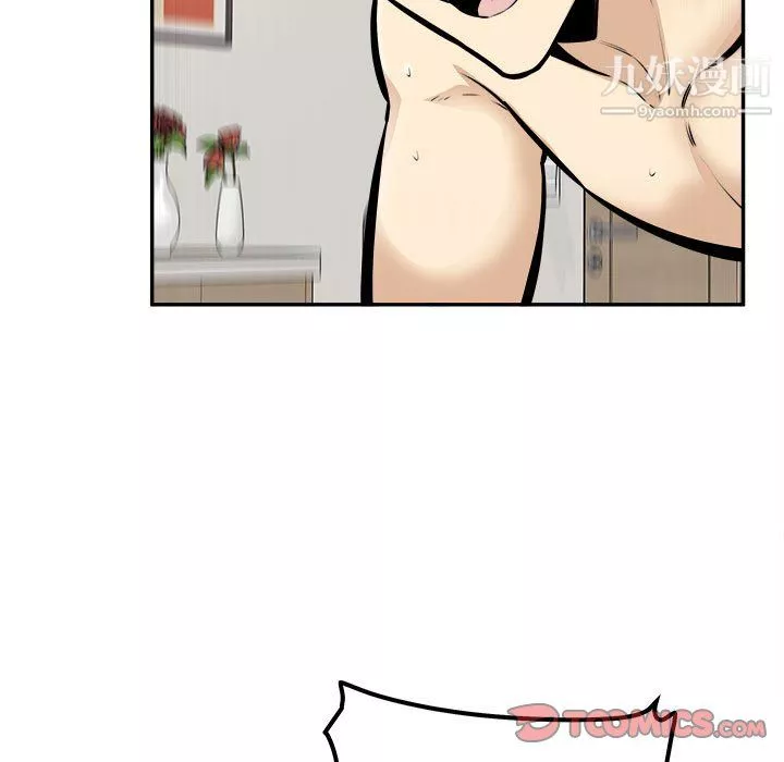 最慘房東並不慘第107話