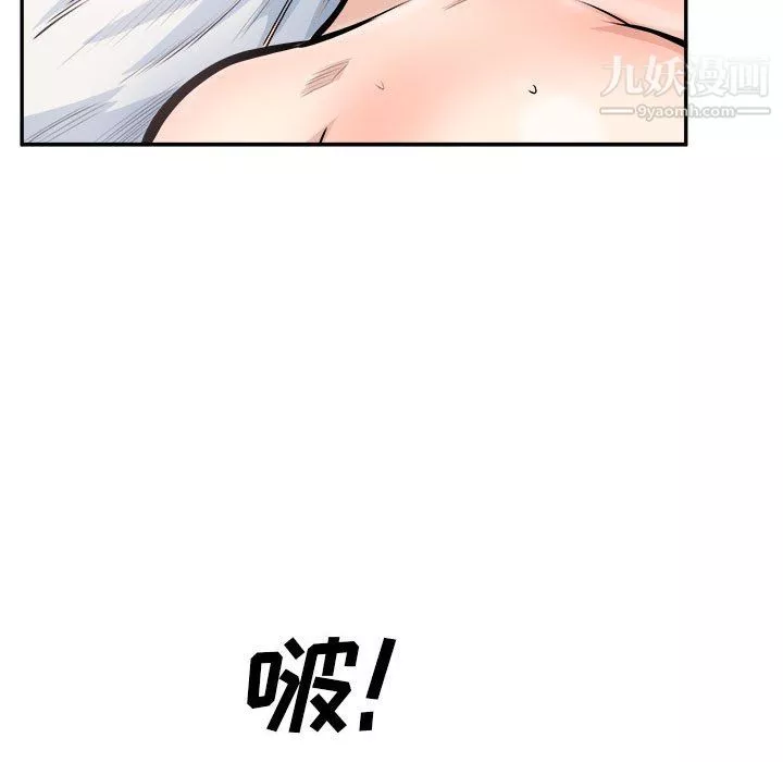 最惨房东并不惨-第107话 - 图片 59