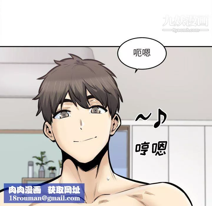 最惨房东并不惨-第107话 - 图片 70