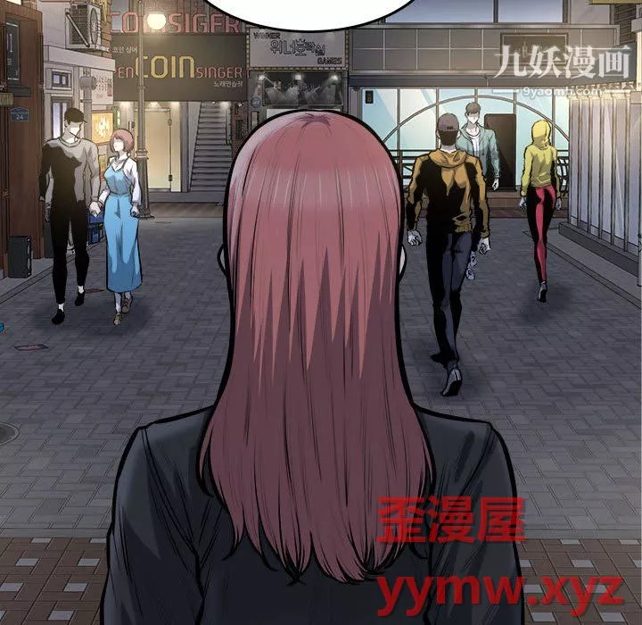 最惨房东并不惨-第107话 - 图片 112