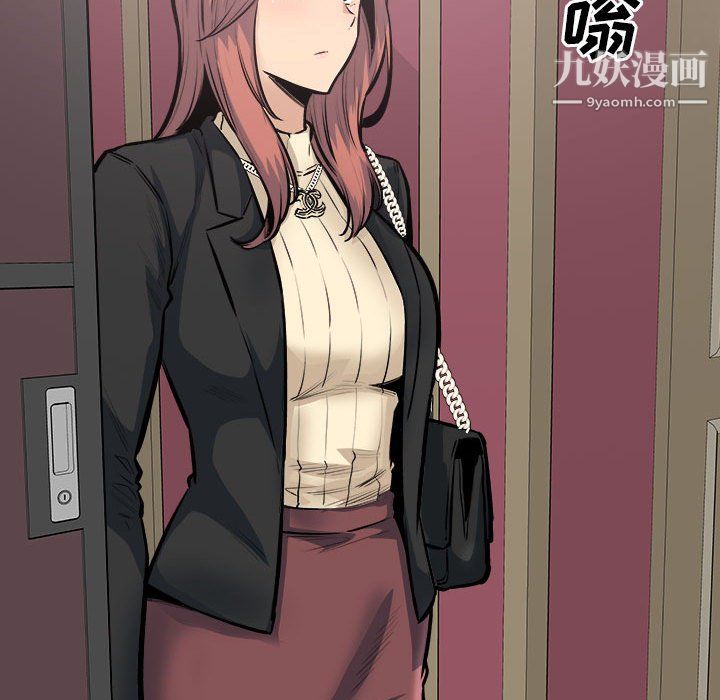 最惨房东并不惨第107话