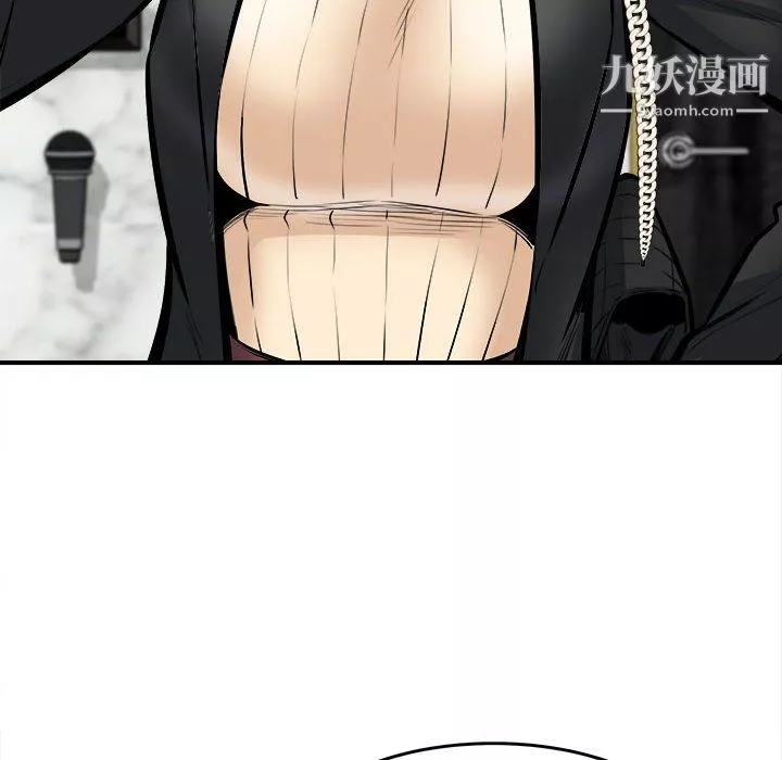 最慘房東並不慘第108話