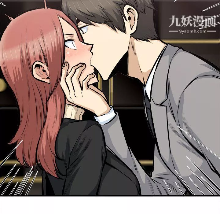 最慘房東並不慘第108話