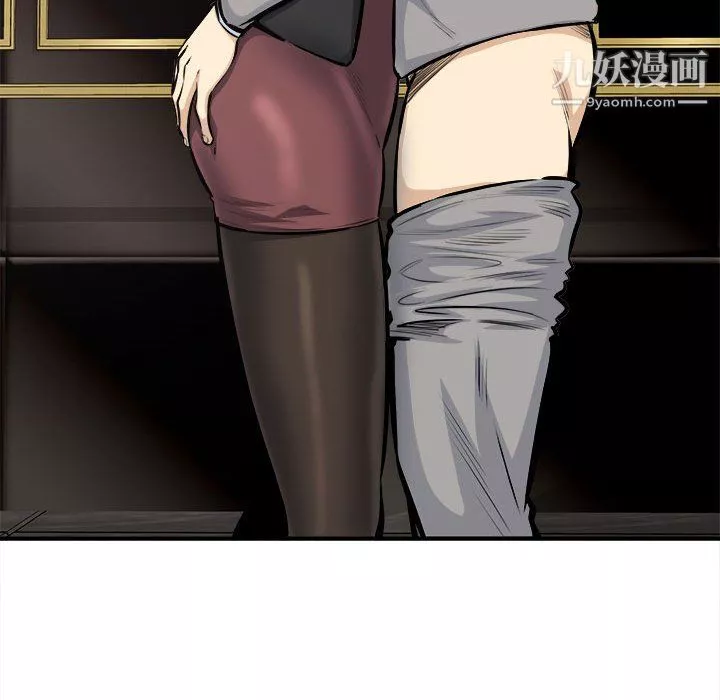 最慘房東並不慘第108話