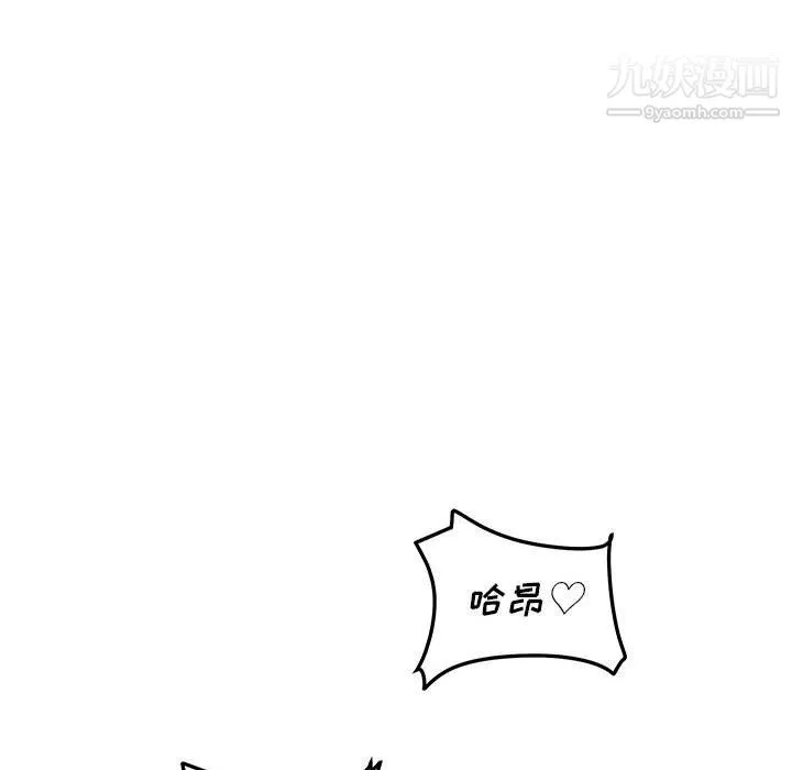 最惨房东并不惨-第108话 - 图片 62