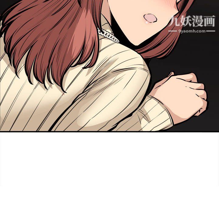 最惨房东并不惨第108话