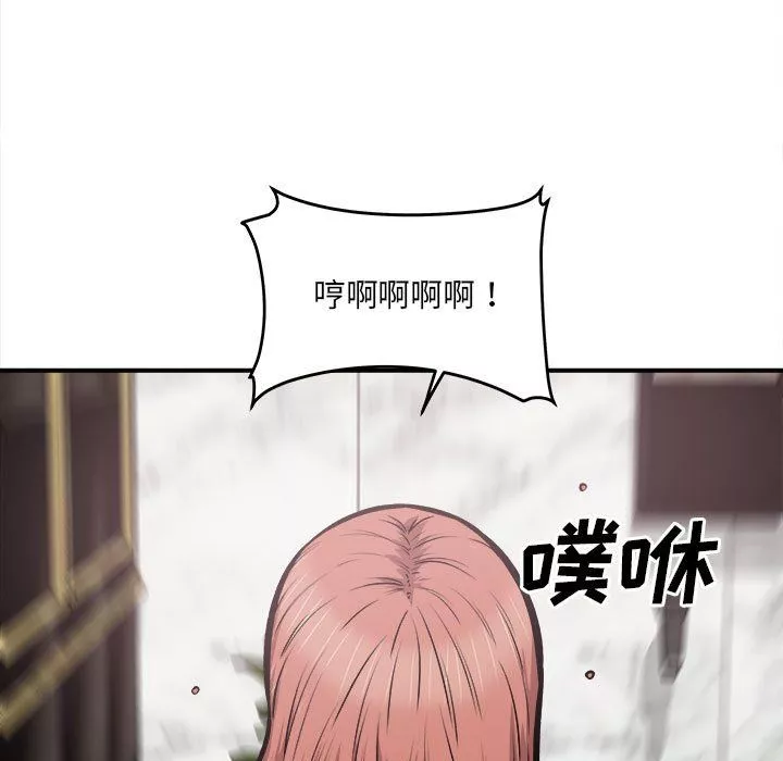 最惨房东并不惨-第109话 - 图片 97