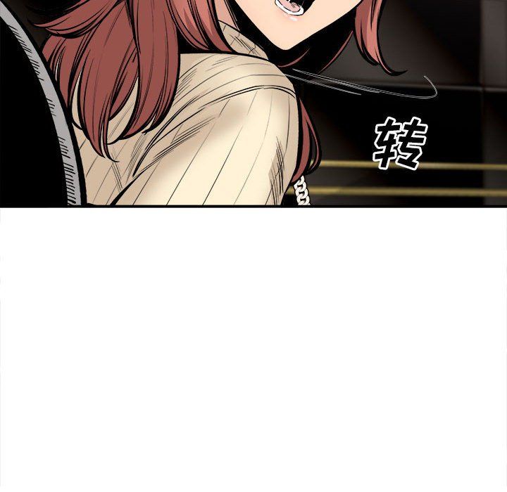 最慘房東並不慘第110話