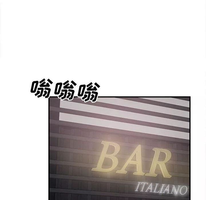 最慘房東並不慘第110話