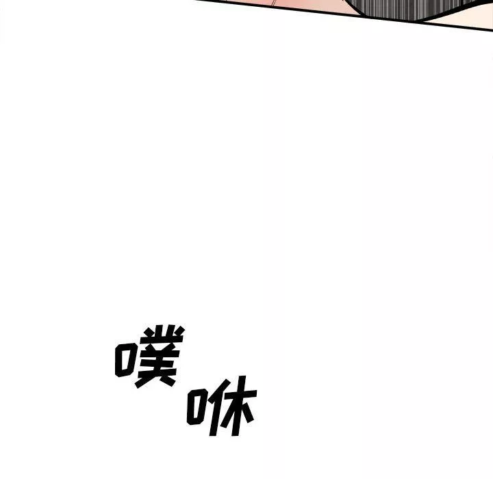 最惨房东并不惨-第110话 - 图片 101
