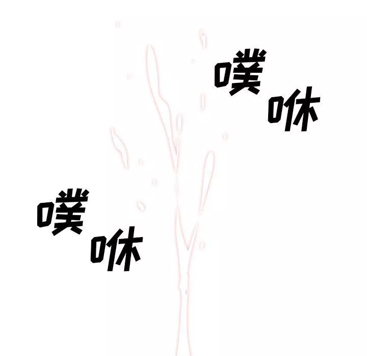 最慘房東並不慘第110話