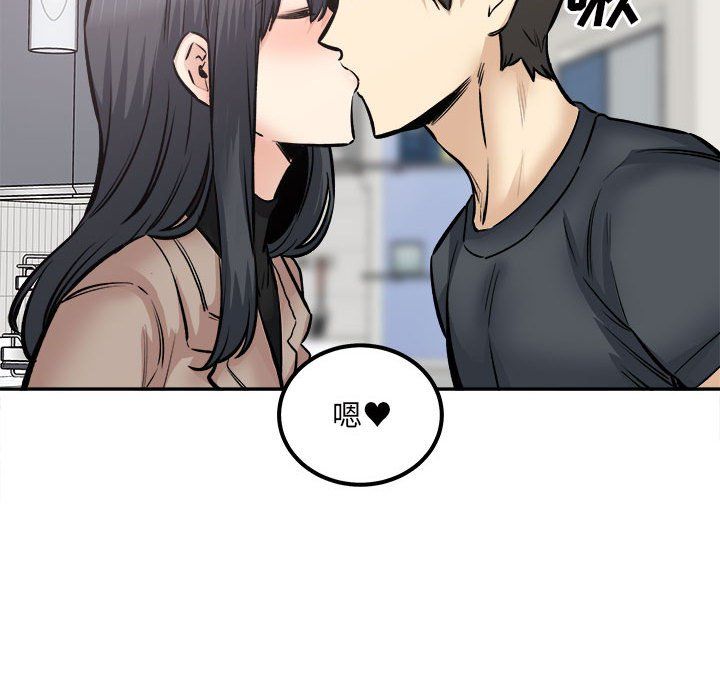 最慘房東並不慘第111話