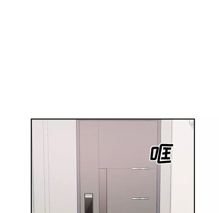 最惨房东并不惨-第111话 - 图片 66