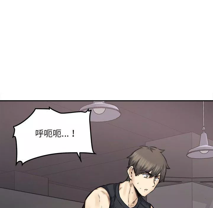 最惨房东并不惨-第111话 - 图片 76