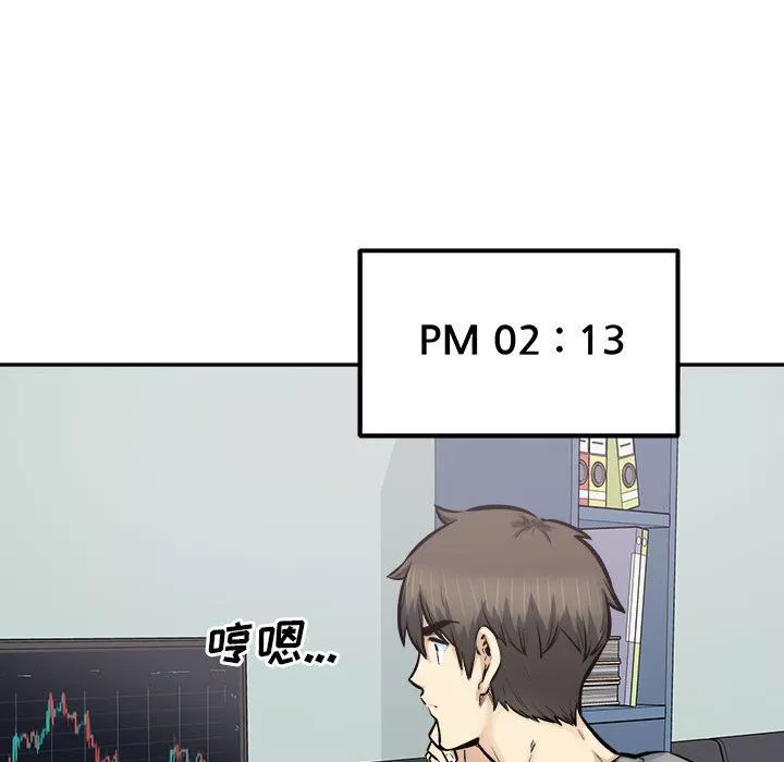 最惨房东并不惨-第111话 - 图片 82
