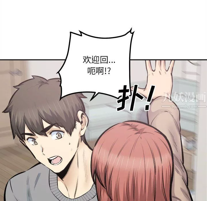 最惨房东并不惨-第111话 - 图片 91