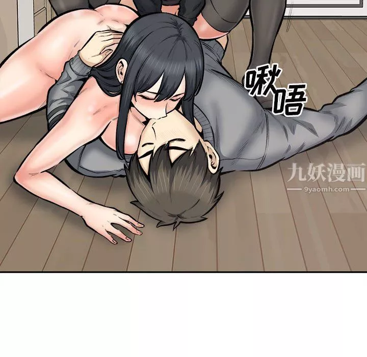 最惨房东并不惨-第111话 - 图片 115