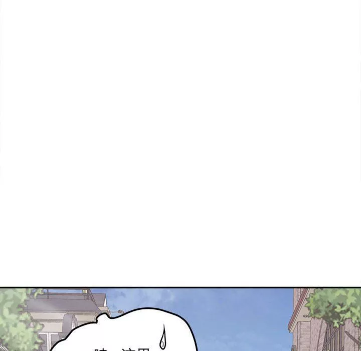 最慘房東並不慘第111話