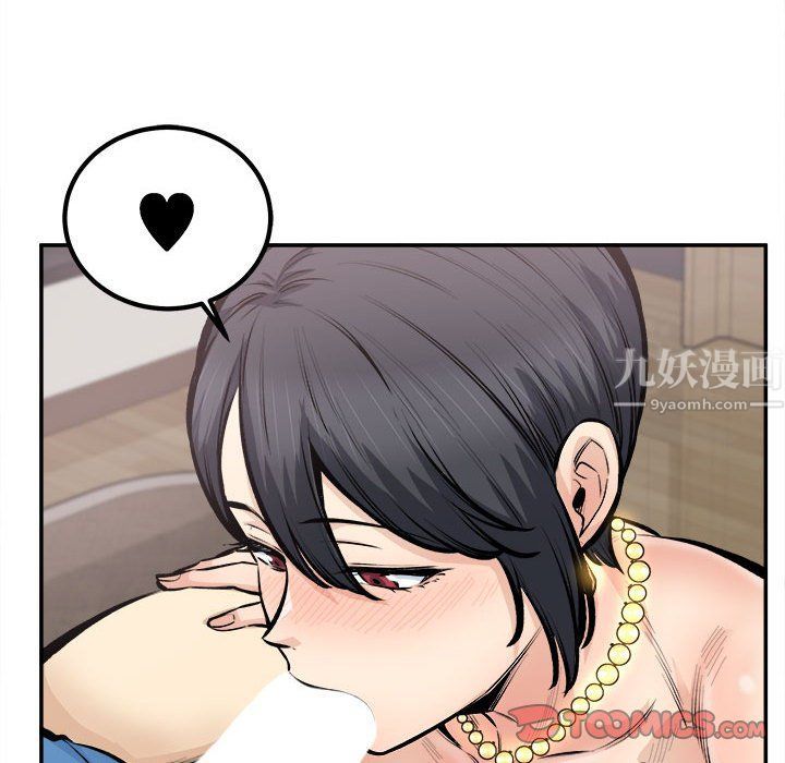 最惨房东并不惨第112话